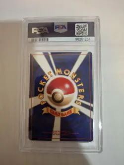 1997 POKEMON JPN JUNGLE #134 VAPOREON-HOLO PSA 9 awesome Swirl! - Image 2