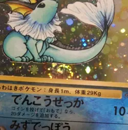 1997 POKEMON JPN JUNGLE #134 VAPOREON-HOLO PSA 9 awesome Swirl! - Image 3