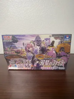 Pokemon Klara & Avery Matchless Fighters S5a Japanese Sealed - US Seller - Image 1