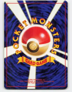 1996 Pokemon, Japanese, Base Set, Super Potion, Uncommon - Image 2