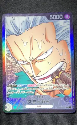 Smoker Leader Parallel Alt Art Japanese One Piece OP02-093 L Paramount War - Image 1