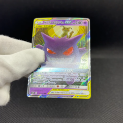 Gengar & Mimikyu GX 038/095 Team Up sm9 Tag Bolt Japanese Pokemon Card #C5C5 - Image 2