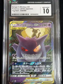 Gengar & Mimikyu GX 038/095 Sm9: Tag Bolt Holo (Japanese) CGC 10 Pokemon - Image 1