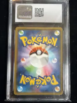 Gengar & Mimikyu GX 038/095 Sm9: Tag Bolt Holo (Japanese) CGC 10 Pokemon - Image 2
