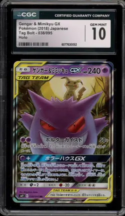 Pokemon Gengar & Mimikyu GX Tag Bolt Japanese Holo #038 CGC 10 Gem Mint - Image 1