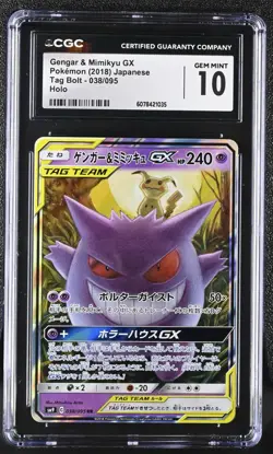 CGC 10 Gengar & Mimikyu GX 038/095 Tag Bolt Japanese Pokemon Card 2a - Image 1