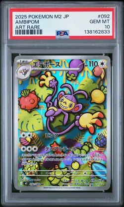 2025 POKEMON JPN M2-INFERNO X ART RARE #092 AMBIPOM PSA 10 - Image 1