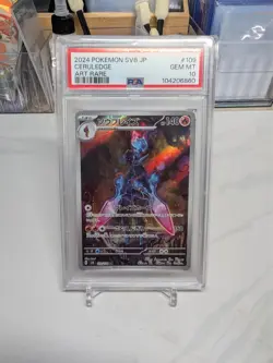2024 POKEMON JPN SV8-SUPER ELECTRIC BREAKER ART RARE #109 CERULEDGE PSA 10 - Image 1