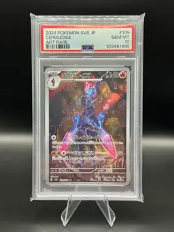 2024 Pokemon JPN SV8-Super Electric Breaker Art Rare #109 Ceruledge PSA 10 - Image 1
