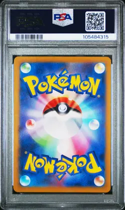 2024 POKEMON JPN SV8-SUPER ELECTRIC BREAKER ART RARE #109 CERULEDGE PSA 10 - Image 2