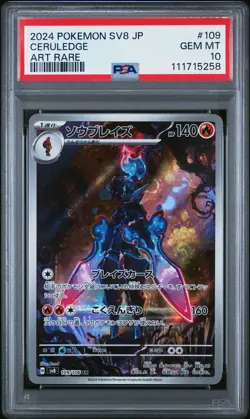 2024 POKEMON JPN SV8-SUPER ELECTRIC BREAKER ART RARE #109 CERULEDGE PSA 10 - Image 1