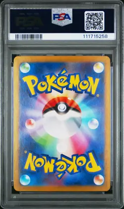 2024 POKEMON JPN SV8-SUPER ELECTRIC BREAKER ART RARE #109 CERULEDGE PSA 10 - Image 2