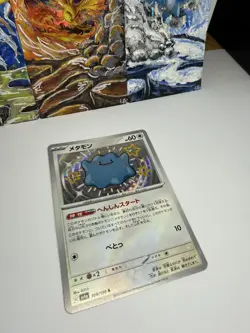 EX/NM Shiny Ditto S 309/190 SV4a Shiny Treasure ex Pokemon Cards Japanese - Image 4