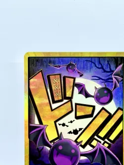 Gecko Moria - Gold Don!! Card - Premium Booster - The Best - PRB-01 - Near Mint - Image 3