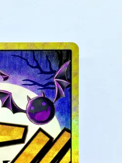 Gecko Moria - Gold Don!! Card - Premium Booster - The Best - PRB-01 - Near Mint - Image 4