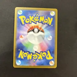 Alakazam 326/190 SSR Shiny Treasure sv4a Japanese Pokemon Card Near Mint - Image 2