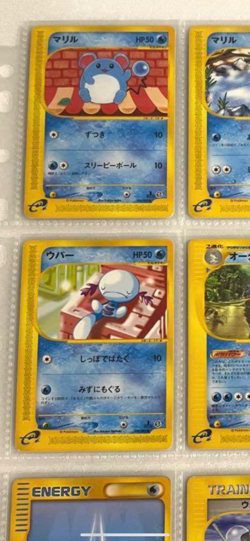 [NM] Feraligatr Pokemon Card Japanese 080/128 1st Ed Expedition 2001 12J3 set - Image 3