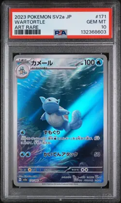 2023 Pokemon Japanese SV2a AR Wartortle #171/165 GEM MINT PSA 10 - Image 1