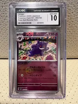 Gengar 094/165 Pokemon Card 151 Japanese Poke Ball Reverse Holo CGC 10 Gem Mint - Image 1