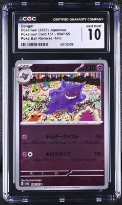 Gengar 094/165 Pokemon Card 151 Japanese Poke Ball Reverse Holo CGC 10 Gem Mint - Image 2