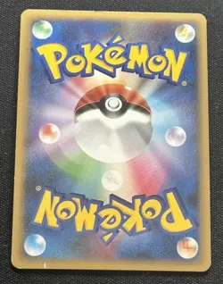 Pokemon Japanese Quagsire 027/070 SoulSilver Collection Holo - Image 2