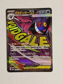 Pokemon Mega Gengar EX 230/193 M2a Mega Dream Ex Full Art Holo Japanese - Image 1