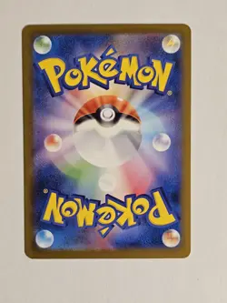 Pokemon Mega Gengar EX 230/193 M2a Mega Dream Ex Full Art Holo Japanese - Image 2