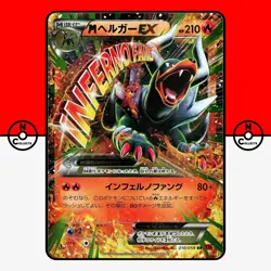 Pokemon M Houndoom EX 010/059 1st Ed Red Flash XY8 Mega Japanese #11 LP-NM - Image 1