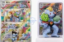 Pokemon S-Chinese Exclusive Dream Drawing 151 Figurine Blind Box Set Toy - Image 5