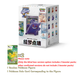 Pokemon S-Chinese Exclusive Dream Drawing 151 Figurine Blind Box Set Toy - Image 2