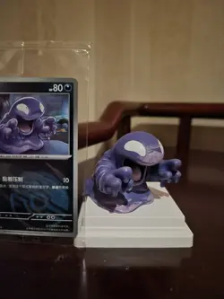 Grimer Pokemon S-Chinese Exclusive Dream Drawing 151 Figurine Blind Box Set toy - Image 2
