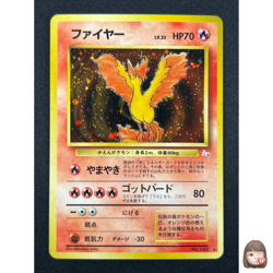 [NM] Moltres Pokemon Card Japanese No.146 Fossil Set 1996 Vintage Holo HC73 - Image 1