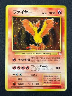 [NM] Moltres Pokemon Card Japanese No.146 Fossil Set 1996 Vintage Holo HC73 - Image 2