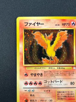 [NM] Moltres Pokemon Card Japanese No.146 Fossil Set 1996 Vintage Holo HC73 - Image 4