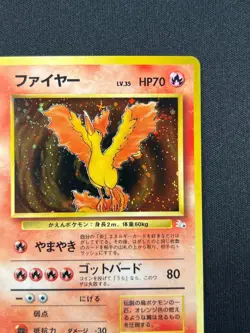 [NM] Moltres Pokemon Card Japanese No.146 Fossil Set 1996 Vintage Holo HC73 - Image 5