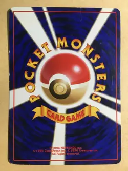 Zapdos Pokemon 1997 Holo Fossil Japanese 145 G - Image 2