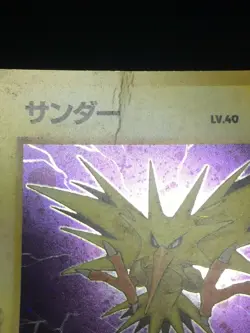 Zapdos Pokemon 1997 Holo Fossil Japanese 145 G - Image 3