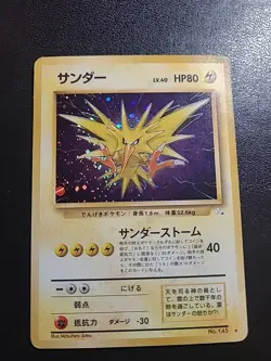 Zapdos No. 145 Fossil Japanese Pokemon Card Old Back Holo LP - Image 1