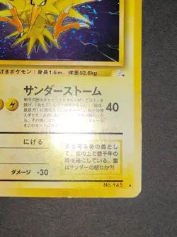 Pokemon Card Japanese Zapdos No.145 Fossil Set Old Back Holo Rare Nintendo eb105 - Image 5