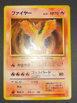 Articuno Zapdos Moltres Fossil 144 145 146 Pokemon card Japanese old back aca485 - Image 2