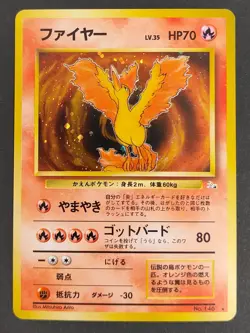 Articuno Zapdos Moltres Fossil 144 145 146 Pokemon card Japanese old back aca485 - Image 3
