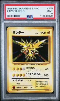 Pokemon PSA 9 Zapdos #145 Holo Base Set 1996 Japanese - Image 2