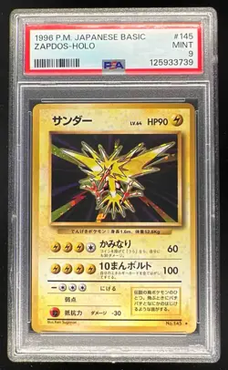 1996 Pokemon Japanese Basic #145 Zapdos Rare Holo PSA 9 - Image 1