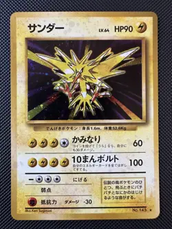 Zapdos (NM/Mint) Rare Holo Base Set Japanese 1996 Pokemon Card - Image 1