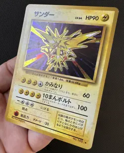 Zapdos (NM/Mint) Rare Holo Base Set Japanese 1996 Pokemon Card - Image 3