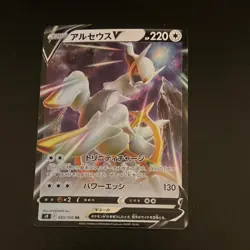 Pokemon tin with many random Pokemon cards - Image 4
