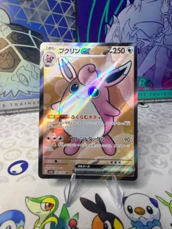 Wigglytuff EX SR 189/165 SV2a 151 Japanese Pokemon Card - Image 1