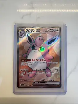 Wigglytuff EX SR 189/165 SV2a 151 Japanese Pokemon Card - Image 1