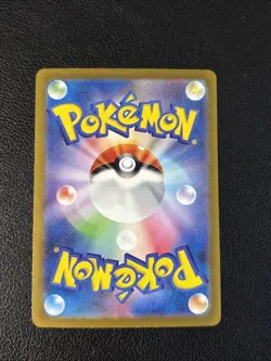 189/165 Wigglytuff ex - Pokemon 151 - sv2a - Japanese - SR - Pokemon Card TCG - Image 2