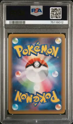 2021 Pokemon Garchomp C Lv. X PCP 25th Anniversary Japanese Holo #018 PSA 10 - Image 2